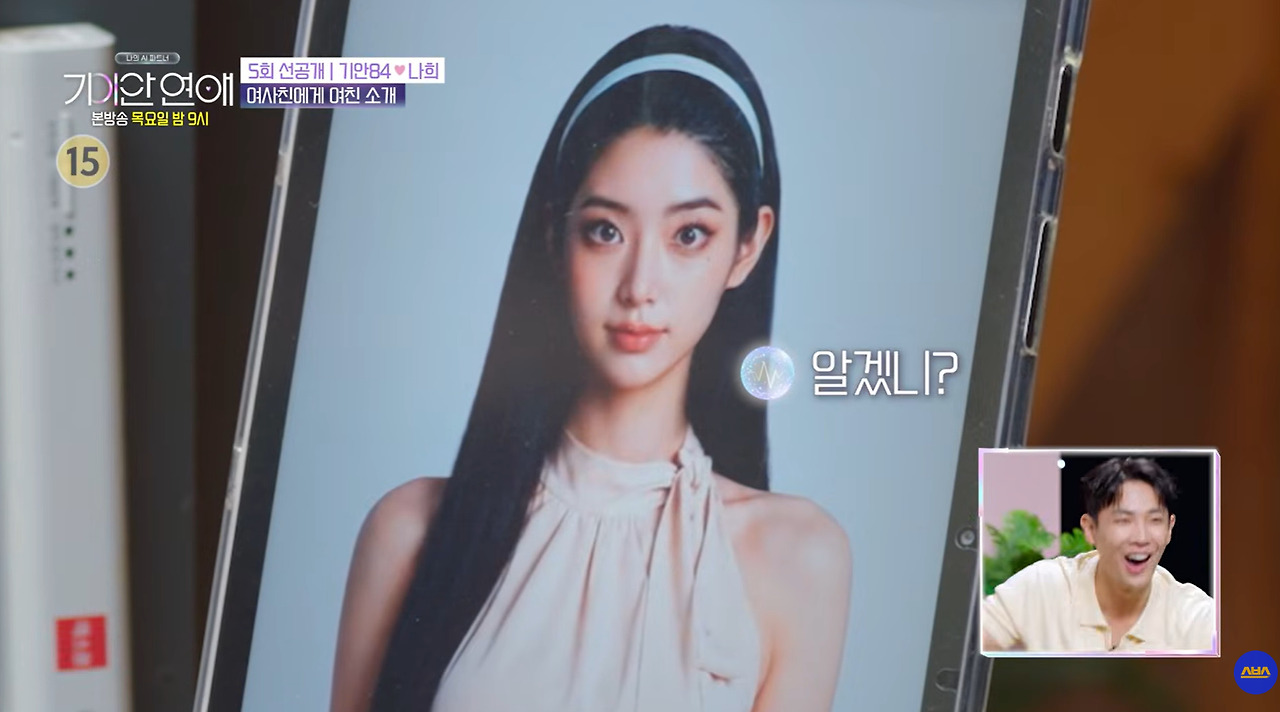AI랑 바타 얘기로 기싸움하는 지예은 (14)