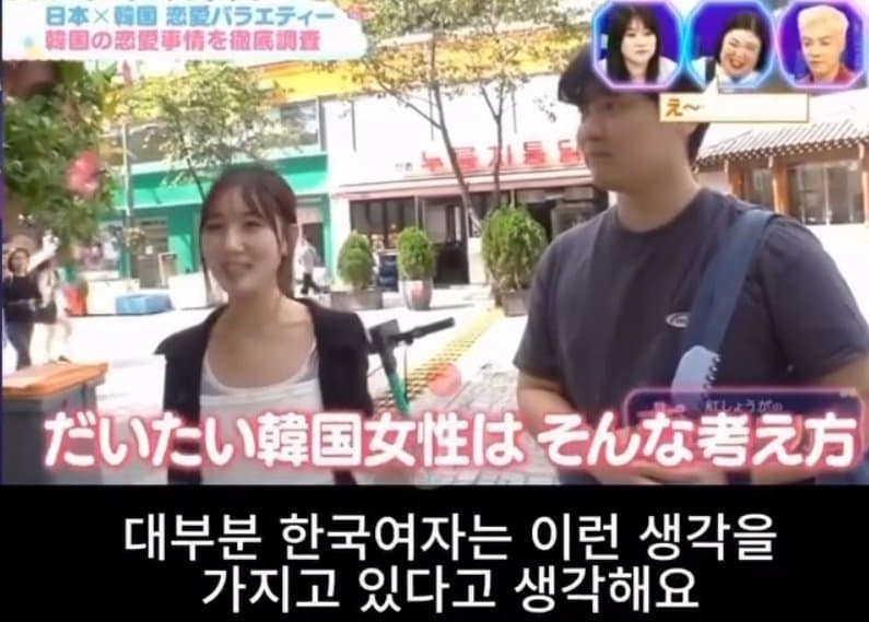 일본방송이촬영한 가방안들어주면 차이는 슬픈 한국연애 (18)