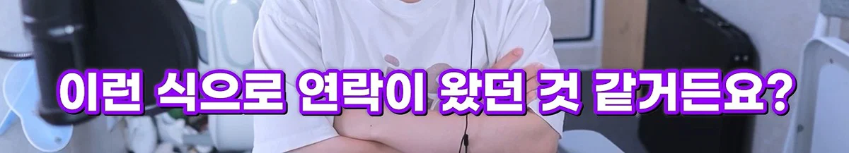 친구 사진 도용해서 남자들 털어먹었다는 여자한테 공감할 줄은 몰랐다는 유튜버 주둥이 (95)
