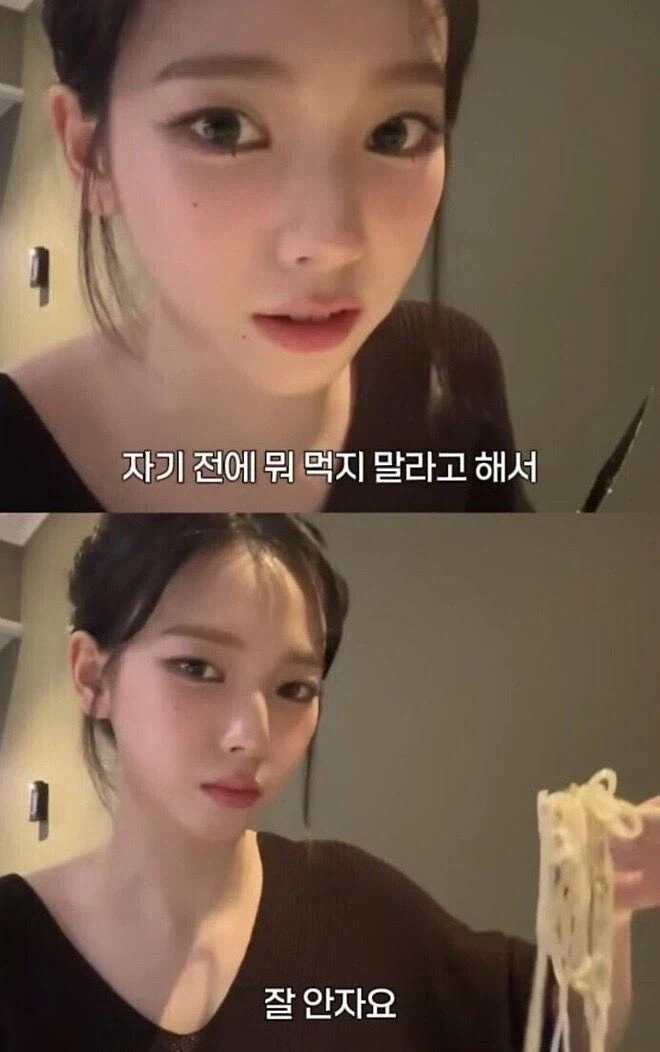 카리나의 몸매유지 비결