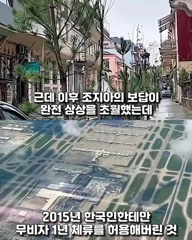전 세계가 무시한 부탁을 한국만 들어준 결과 (7)