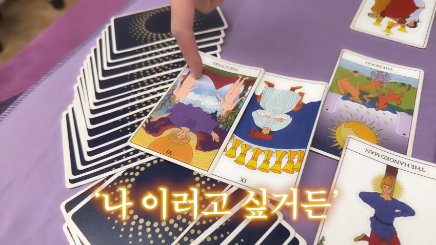 영포티를 홀린 여캠의 눈빛 (38)