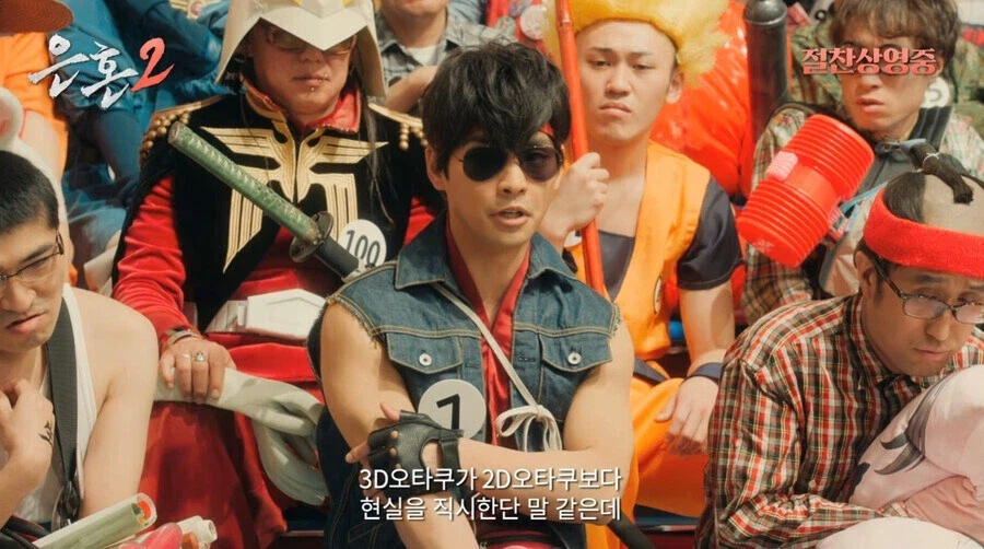 은혼 명장면 (7)
