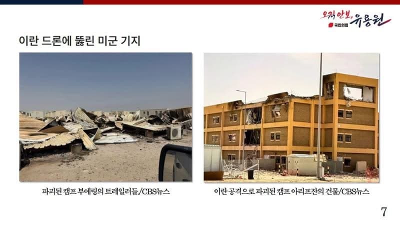 북한 노동자, 러시아 군용 드론 생산 투입 (8)