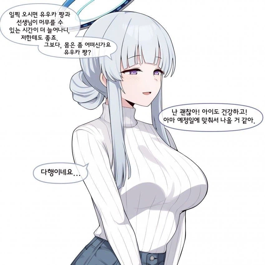 블아)불륜먼저 manhaw (2)