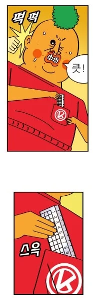귀귀) 안과가는 망가. (28)
