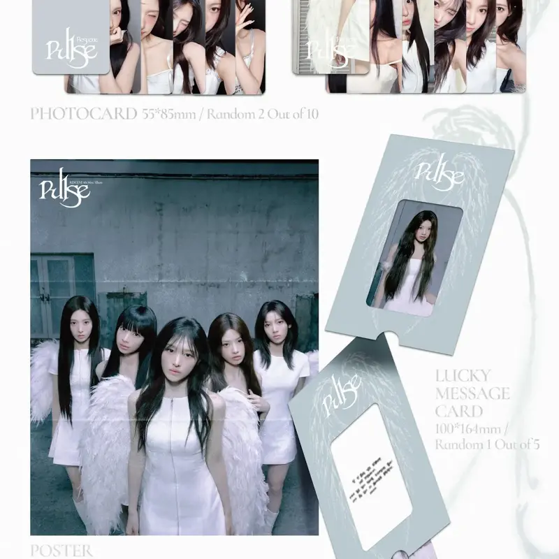 리센느 미니 4집 PULSE 앨범 디테일 (4)