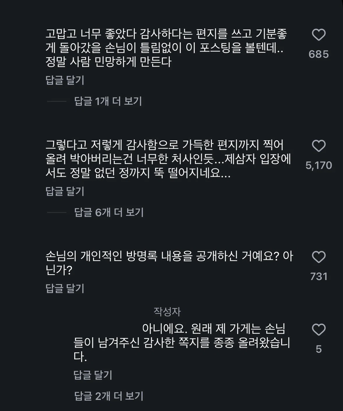 TrBJQl