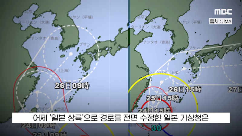태풍 참피 영향 대만 휴무,휴교령 (14)