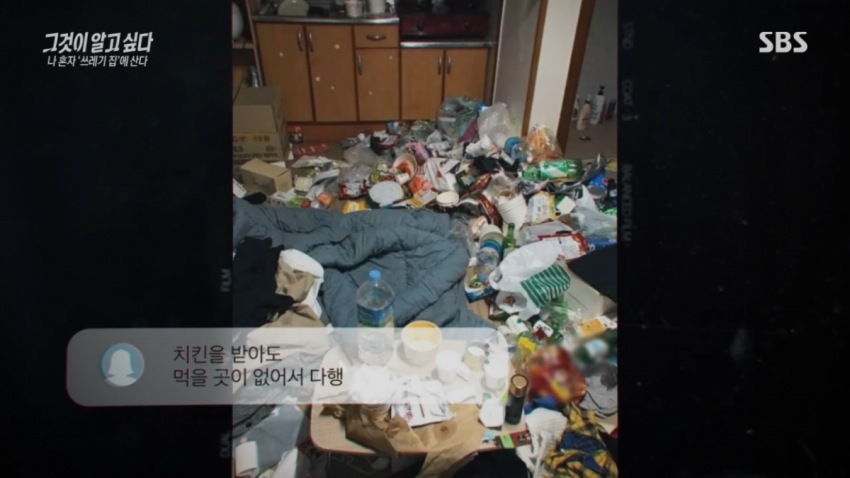 싱글벙글 요즘 2,30대 사이 진짜 심각한 사회문제라는 현상 (7)