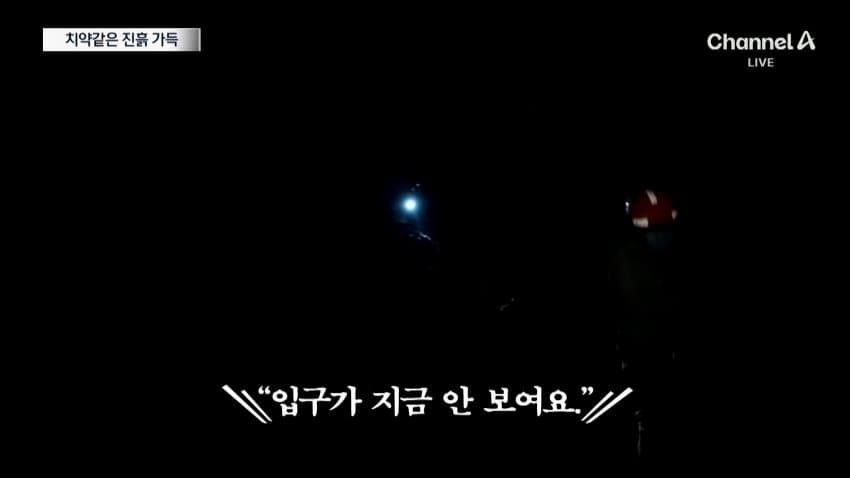 네팔·中 대홍수 사망자 1천130명…韓긴급구호대 현지 도착(종합) (23)