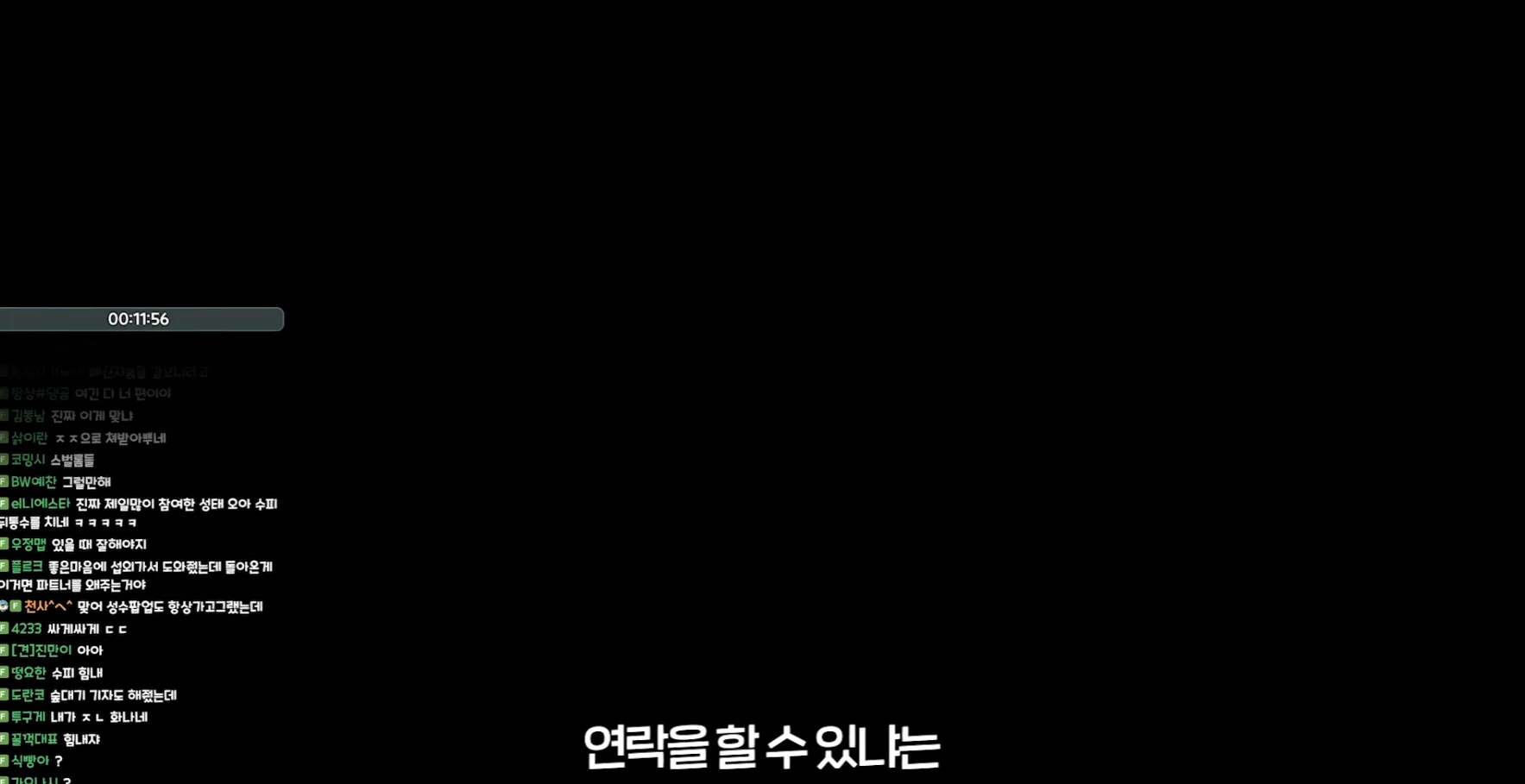 배그 대회 피해 여스트리머(수피) 배그 접는다고 선언+뒤로 온 연락들 공개 (12)