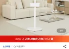 노스바유 T20 삼탠바이미 이동식 티비 거치대