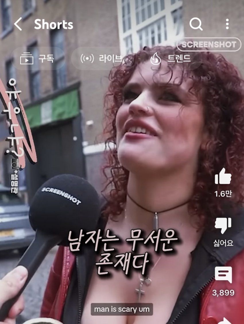 싱글벙글 한때 서양 여초에서 핫한 이슈였던 질문 (4)