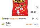 치토스 스모키바베큐맛, 82g, 12개
