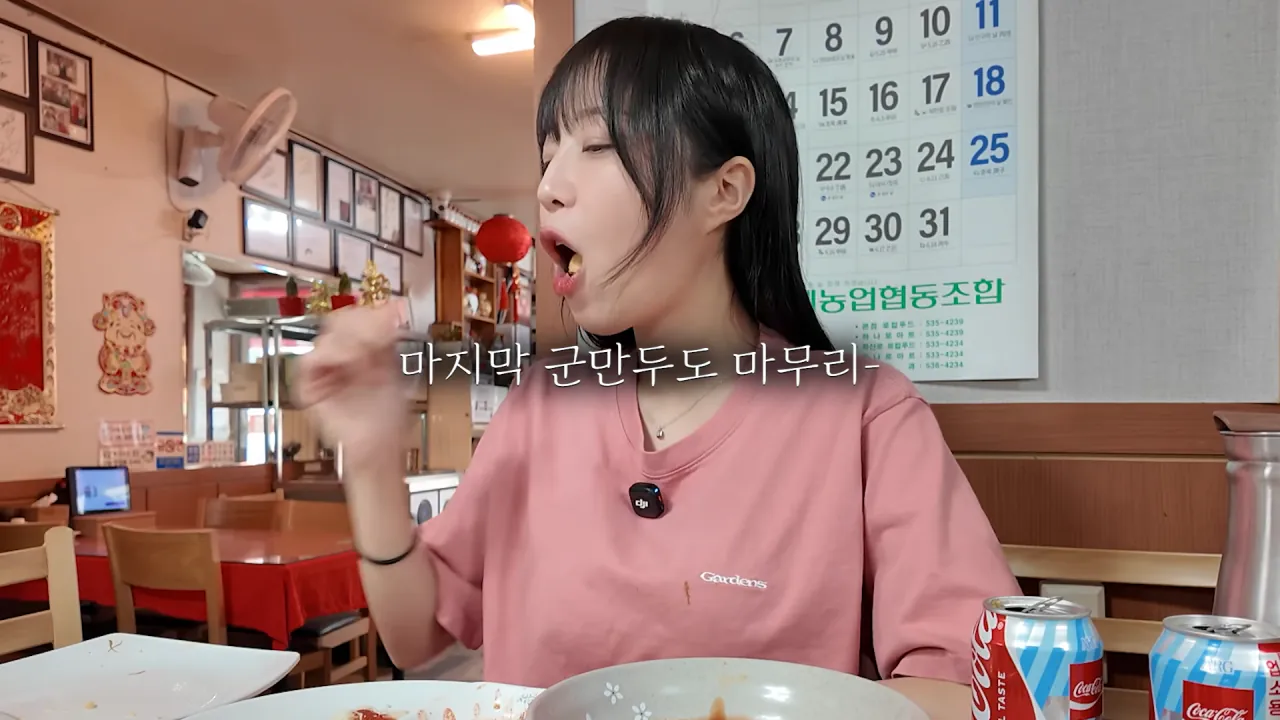 비빔짬뽕으로 유명한 중국집 먹방한 쯔양 근황 ㄷㄷㄷㄷ (32)