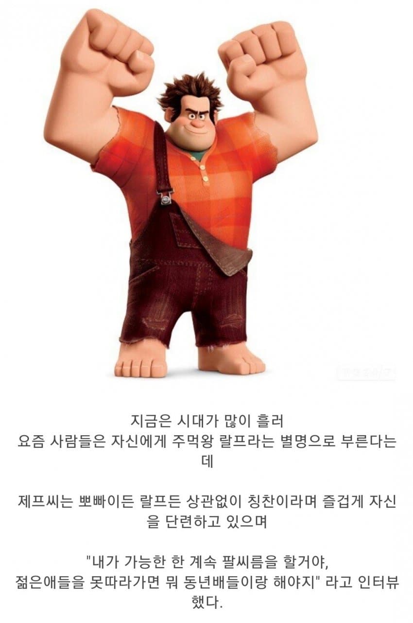 싱글벙글 팔씨름 대회 세계 챔피언의 피지컬 (7)