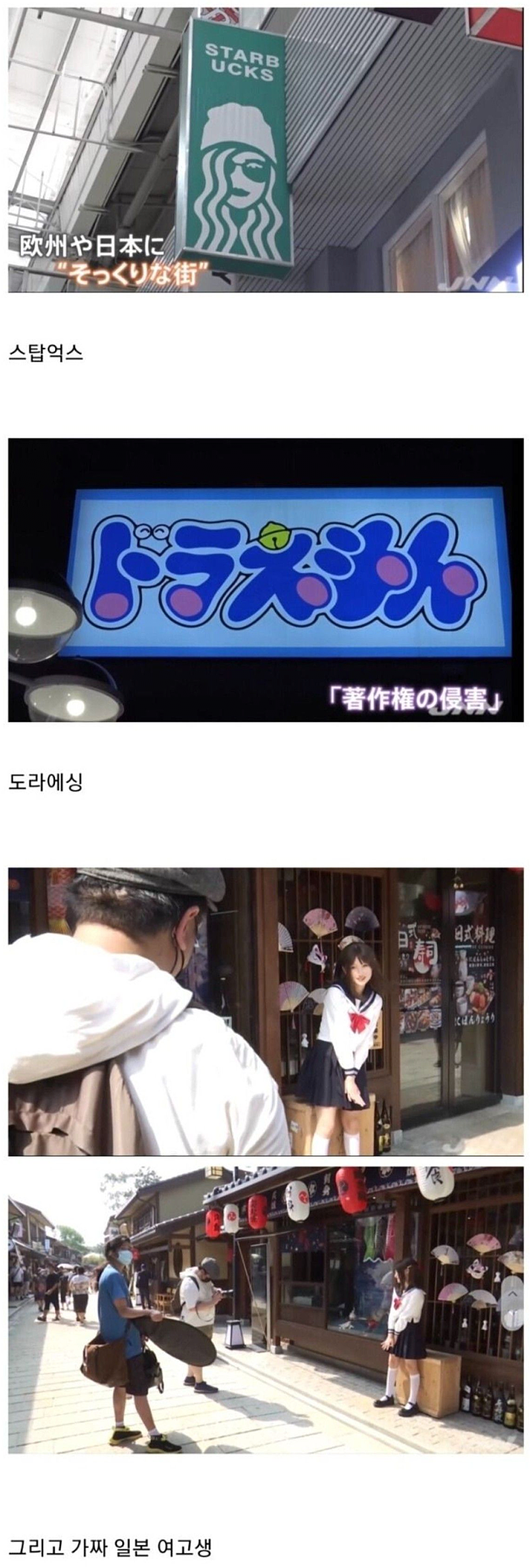 중국에서 약 1조원 들여서 만들었다는 가짜 교토 (4)