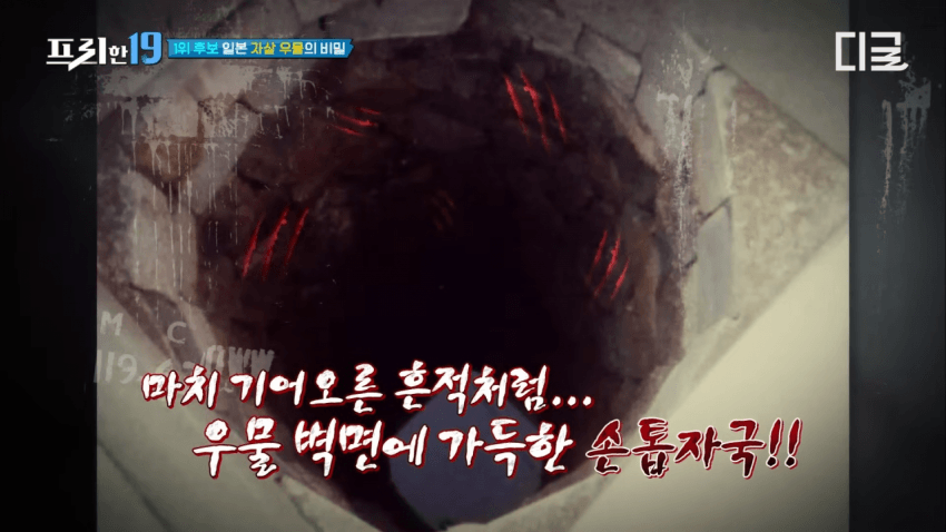 어느 개그맨이 일본 심령스팟 촬영 후 겪은 일이라함 (9)
