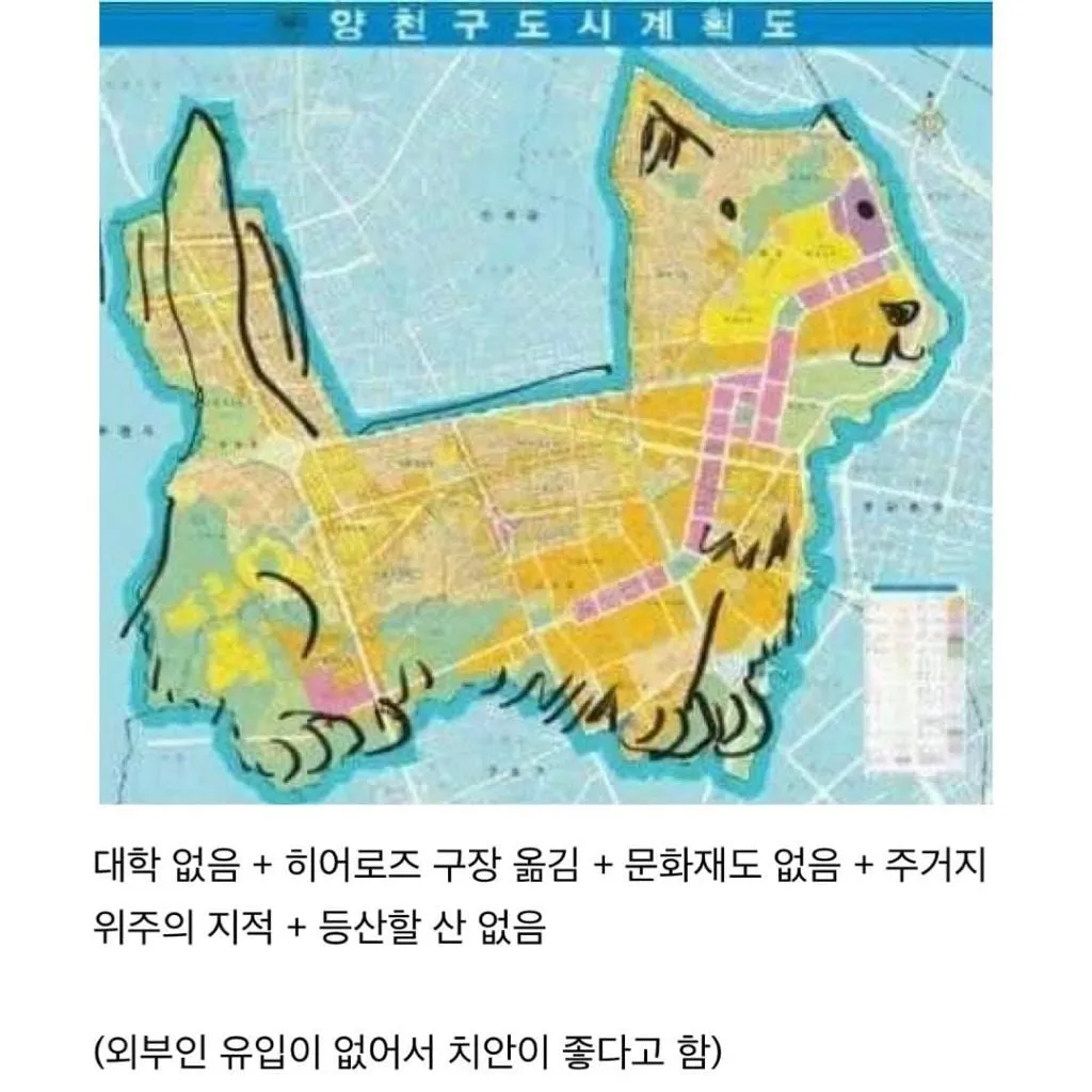 서울 토박이도 안 가본 사람 가장 많다는 동네