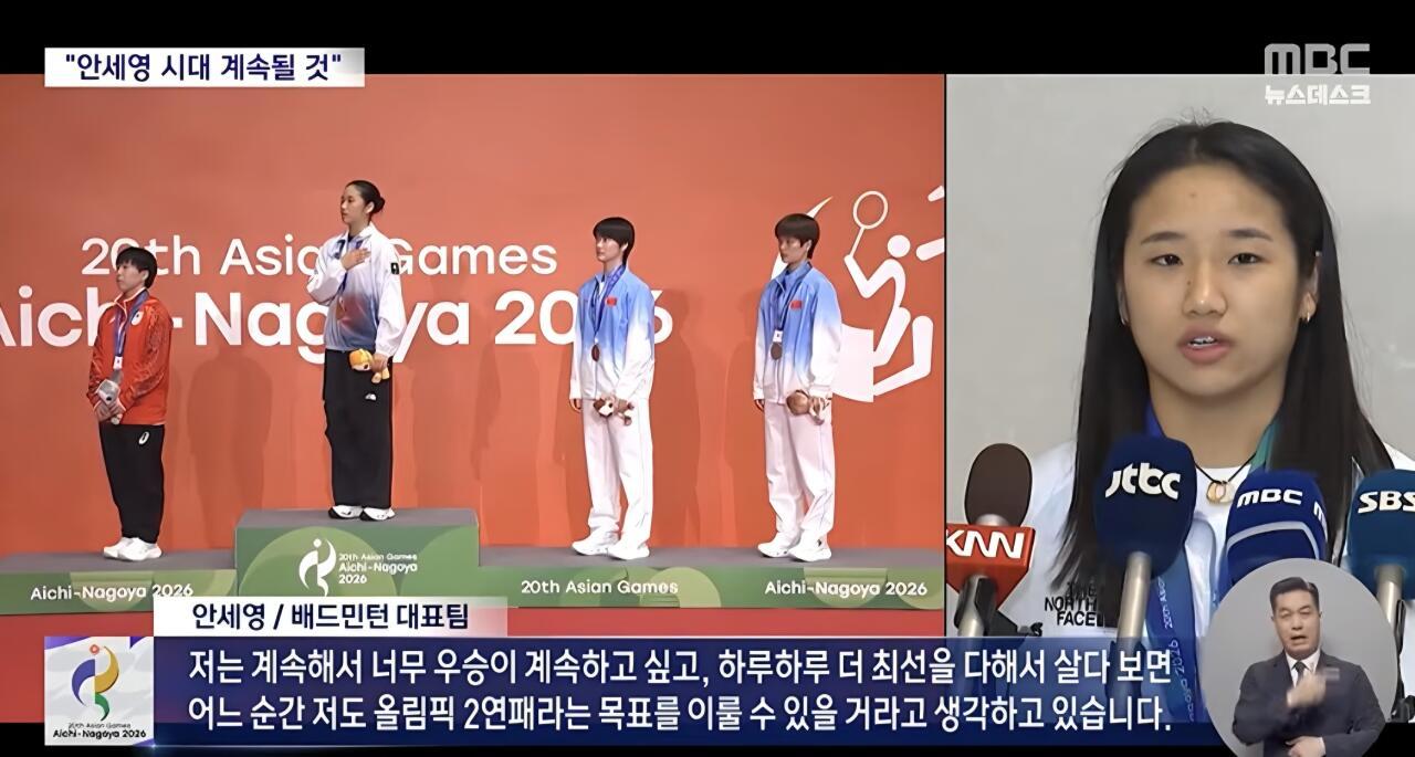 중국에서 바라보는 안세영 한줄평 '고독구패' (7)