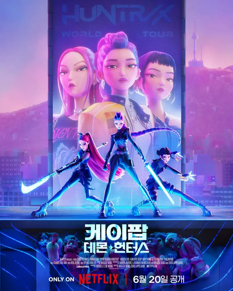 케데헌 넷플릭스 시청 수 근황