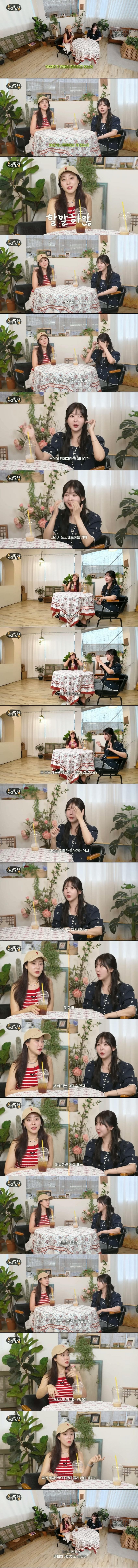 아육대 초창기에 분위기가 좋았다는 전직 아이돌