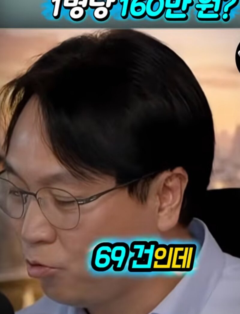 좃희대 와인 1억천구매 심야만 9천 ㅋㅋ (8)