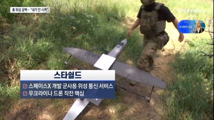 "우크라 정보지원 끊어버리겠다" 트럼프-젤렌스키 갈등 (13)
