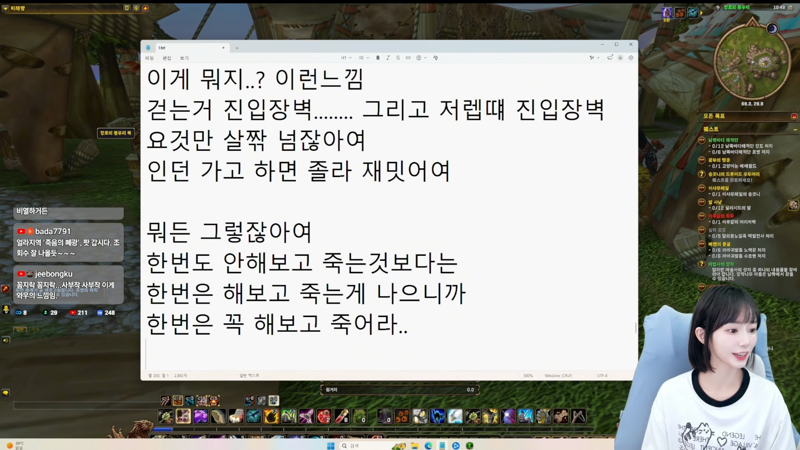 어떤 와우 뉴비의 와우 포에버 후기 (5)