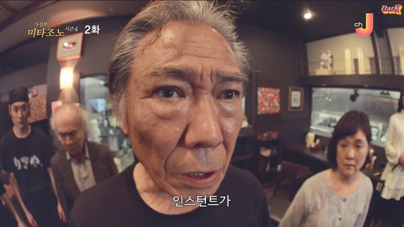 30년 전통의 비결 (36)