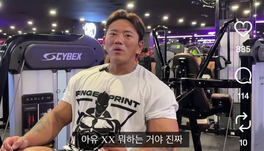 박우현 엘베 정신승리썰 하나 추가  ㅋㅋㅋㅋㅋ (8)