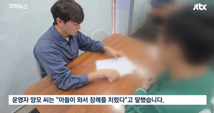 뭔가 씁쓸한 대한민국 사망사건 (4)