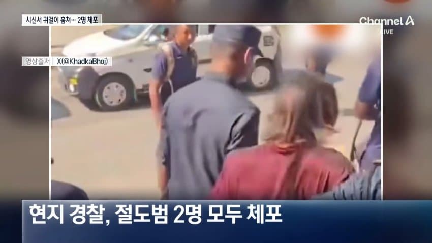 홍수에 떠내려온 시신 붙잡고 귀걸이 ‘쏙’…네팔 인면수심 2명 체포 (9)