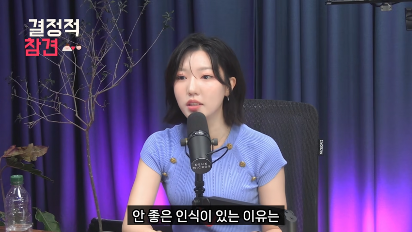 30대 중반 여자의 결혼 현실 (44)