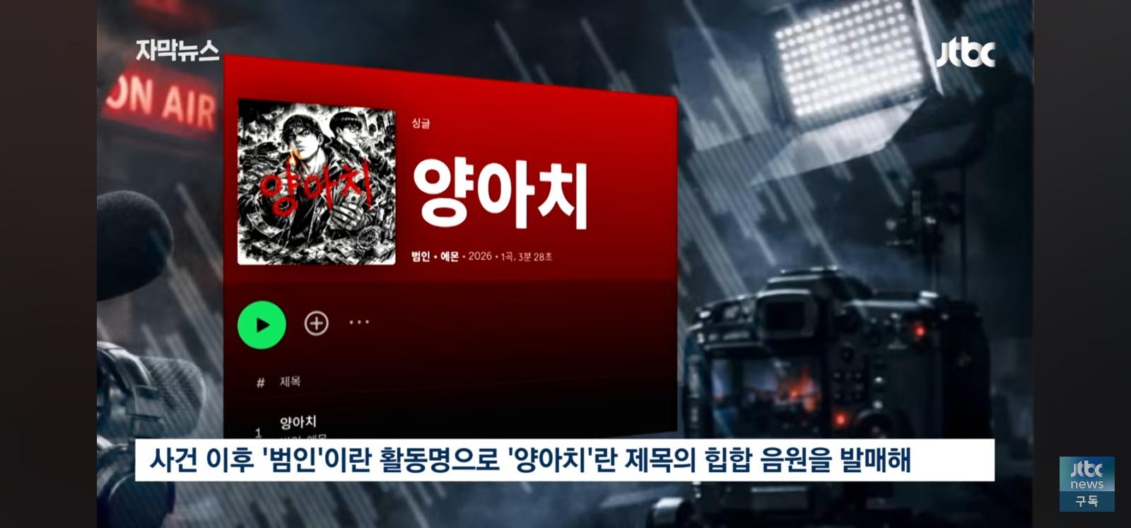 고 김창민 감독 살인자 근황 (5)