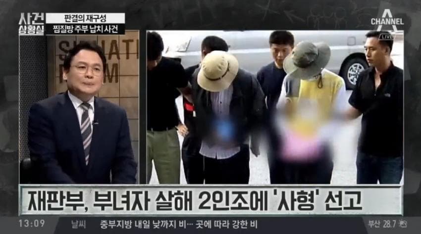 대중에 잘 안 알려진 사형선고 듀오 (36)