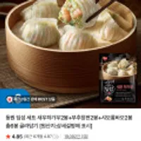 동원 딤섬 세트 새우하가우2봉+부추창펀2봉+샤오롱바오2봉 총6봉