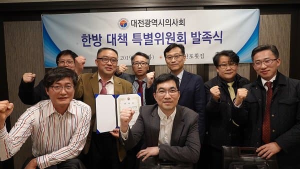 한의학 말살시키기 위한 의사들 모임 (2)