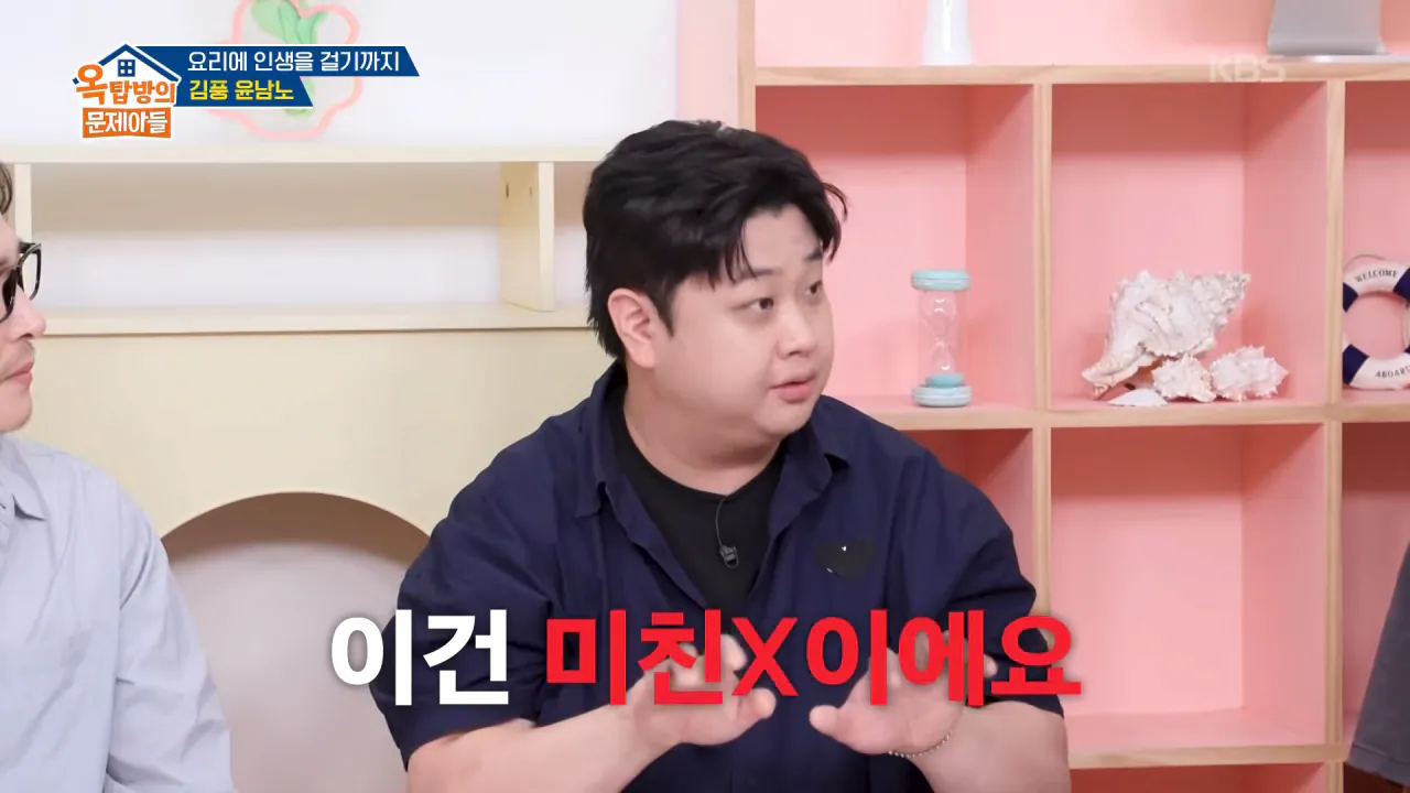 군 취사병시절 파병가고싶어서 육본에 편지썼다는 윤남노 (11)