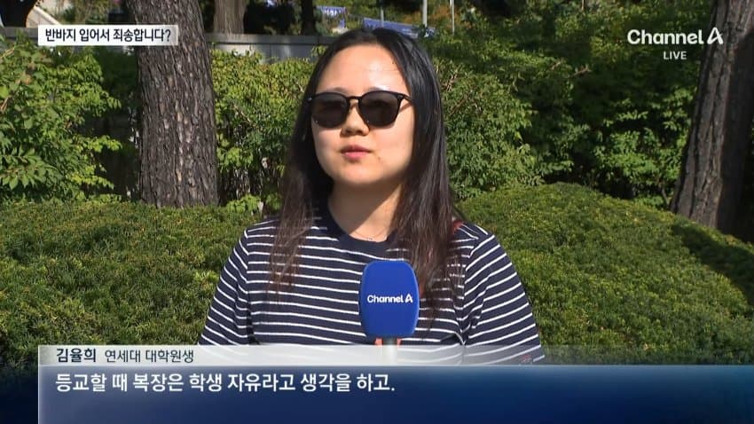 꼴값꼴값 연세대 치대 근황 (11)