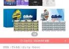 질레트 프로쉴드 옐로우 면도날 12입