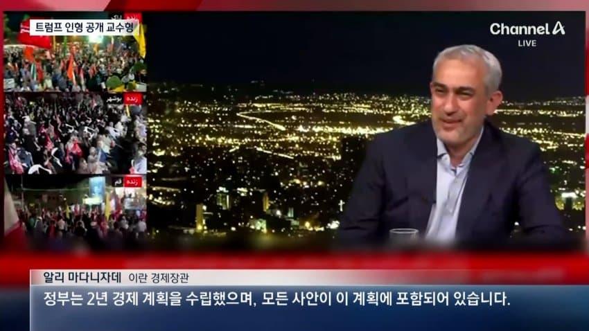 "어디서 죽일까"트럼프 아들까지 노린다,현상금 영상 튼 이란 방송 (10)