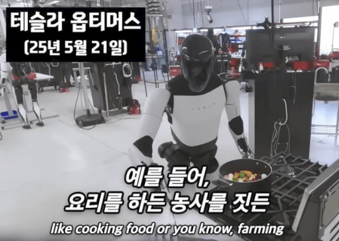 머스크가 본 미래 폭등할 직업 (23)