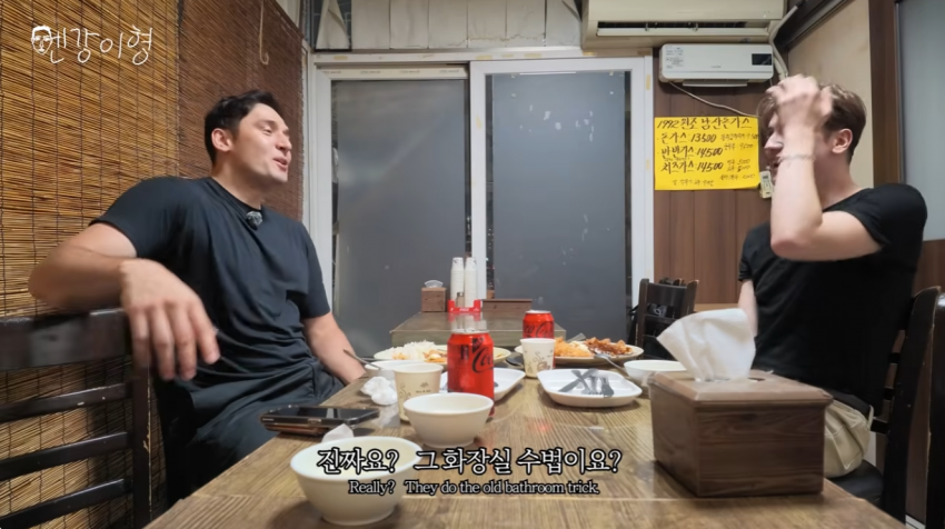 줄리엔강 유튜브에 나온 한녀 근황 ㅋㅋㅋ (30)