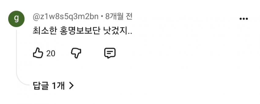 LA FC의 감독 마크 도스 산토스에 대해 araboja.. (4)