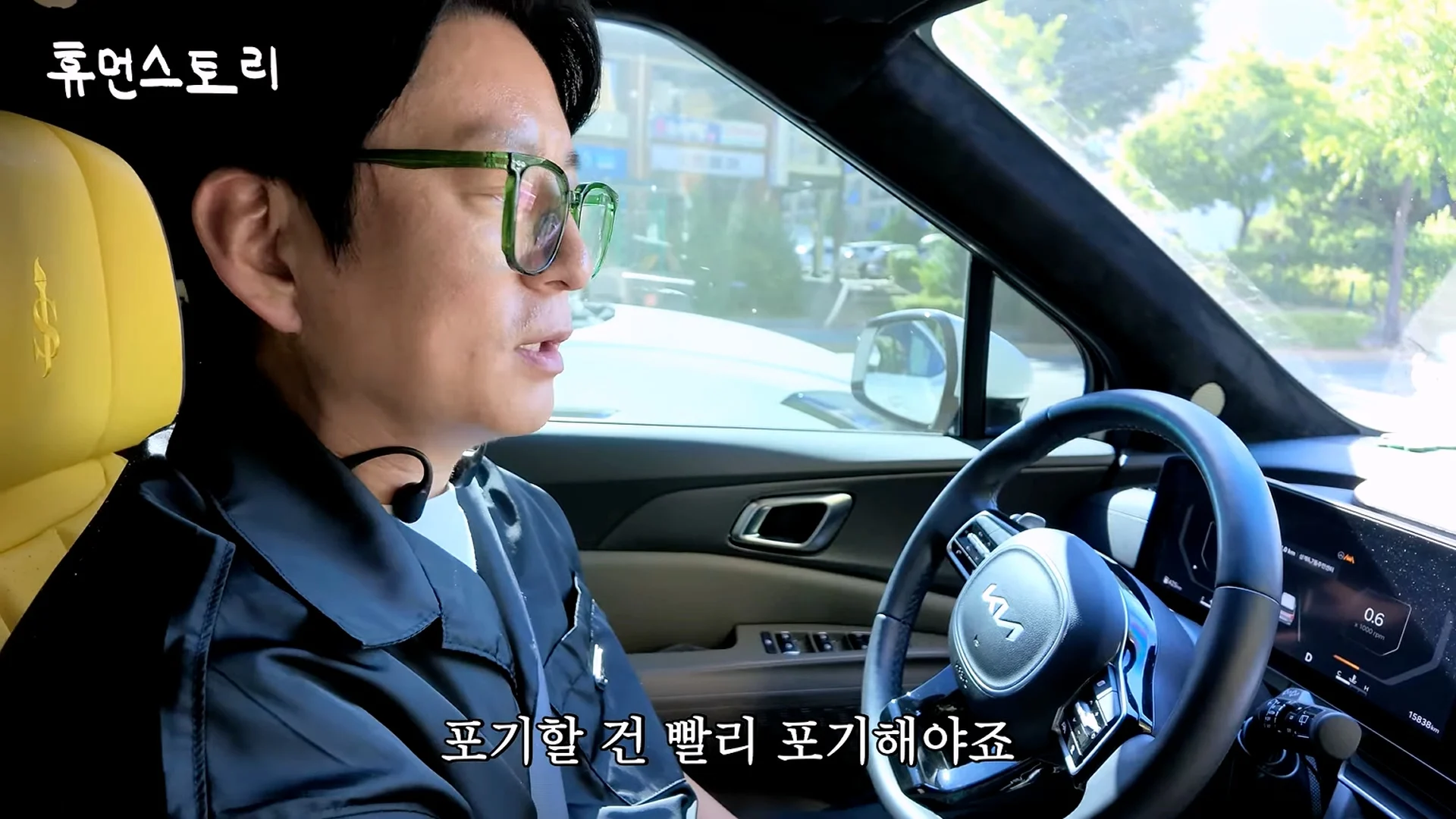 실업급여 받고 여행 왔다는 말에 화가 많이 났다는 강레오 (12)