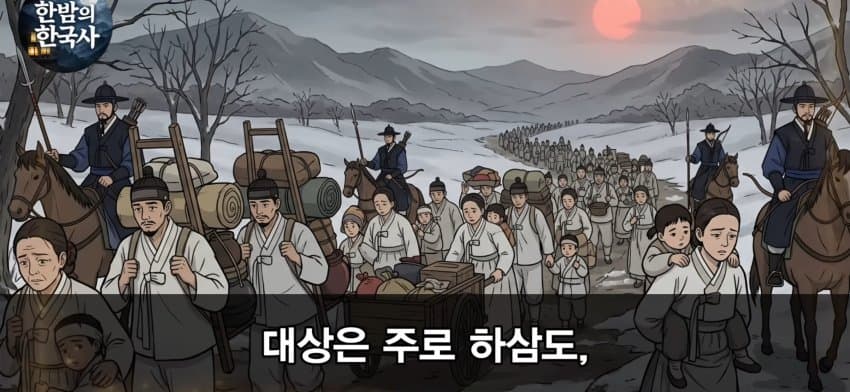 한글을 만든 위인 세종, 그의 생애를 알아보자 (31)