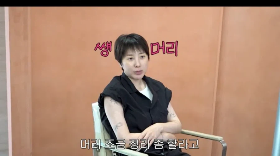 서인영이 머리기르는 이유