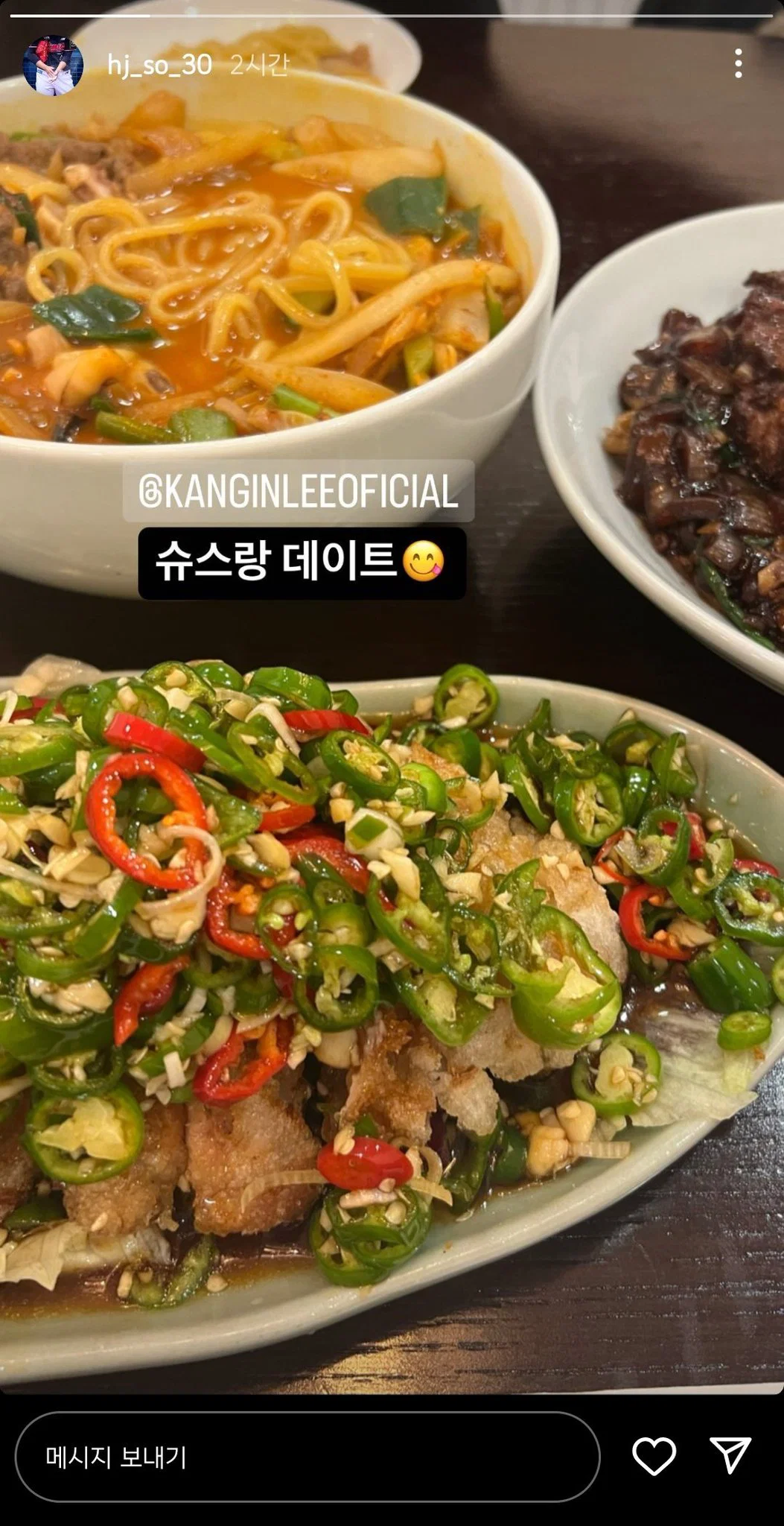 일반인여친 바이브 있다는 야구선수 (6)